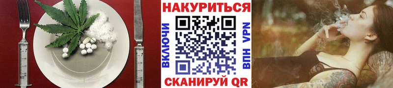 Cannafood конопля  купить наркоту  OMG сайт  Болгар 