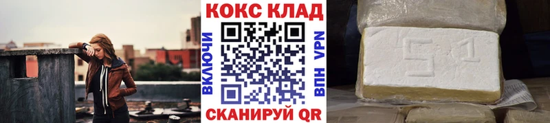 Cocaine 97%  Болгар 