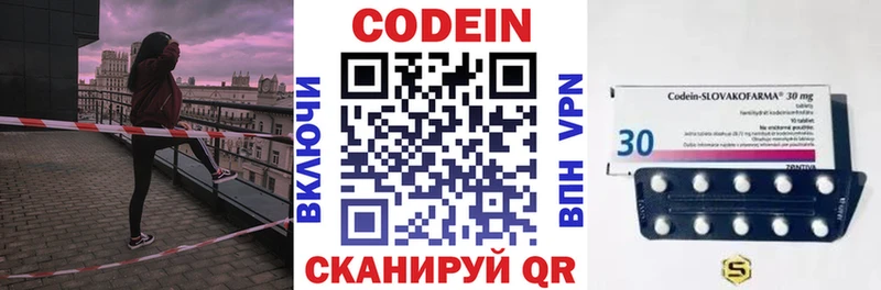 цена наркотик Болгар Codein напиток Lean (лин)