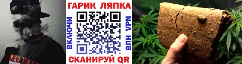 купить наркоту  OMG ССЫЛКА  ГАШ индика сатива  Болгар 