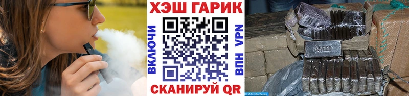 ГАШИШ hashish Болгар