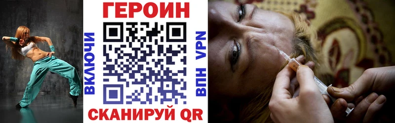 ГЕРОИН афганец закладка Болгар