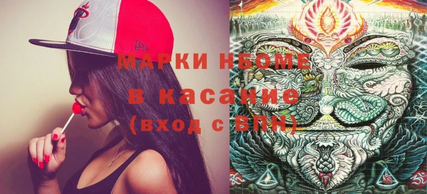 PSILOCYBIN Абаза