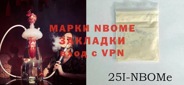 экстази Алексин