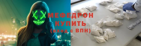 кокаин премиум Абдулино