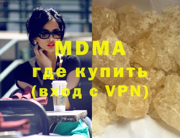 экстази Алексин