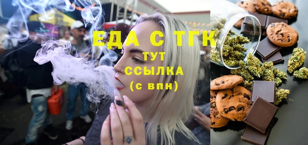MESCALINE Алзамай