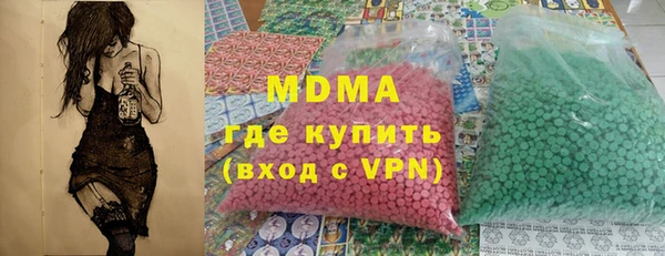 экстази Алексин