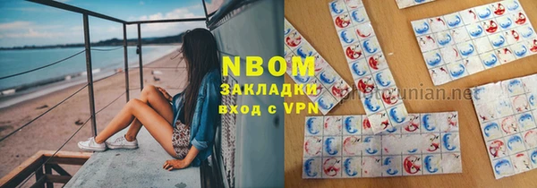 MESCALINE Алзамай