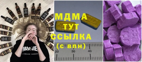 герыч Снежинск