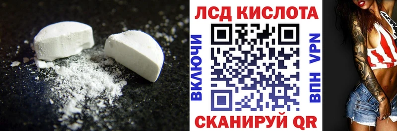 Лсд 25 экстази ecstasy  Болгар 