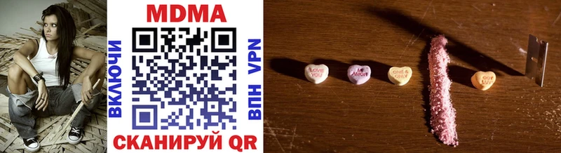 MDMA VHQ  блэк спрут ТОР  Болгар 