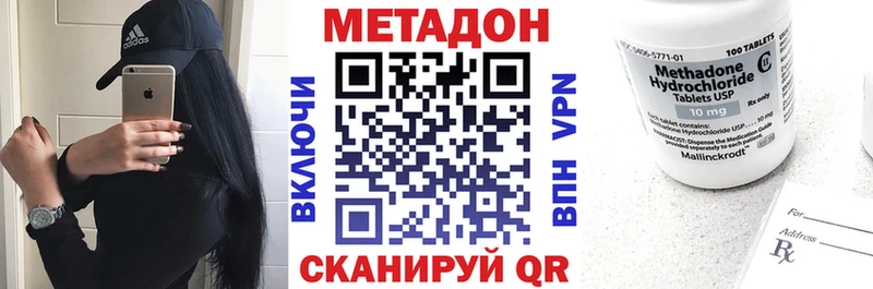 Метадон мёд Болгар