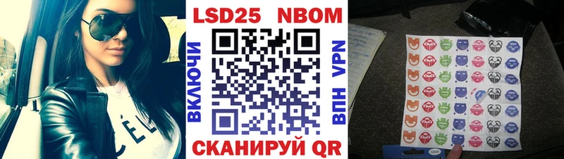 Марки N-bome 1500мкг  Болгар 