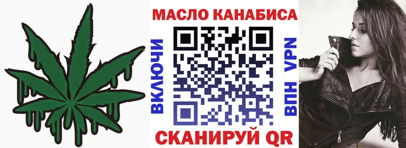 хочу   Болгар  ТГК THC oil 